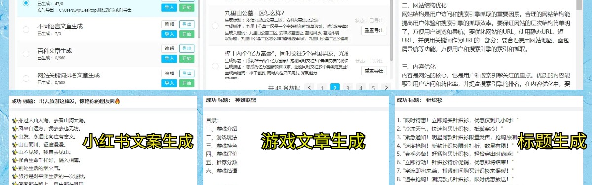 弗林蓬：维尔茨创下转会纪录我不惊讶，斯洛特信任让转会更容易